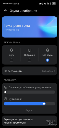 Обзор смартфона HUAWEI Mate 70 Pro: великий кормчий