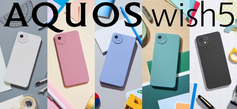 Sharp представила прочный флагманский смартфон Aquos R10 с 240-Гц экраном и более доступный Wish 5