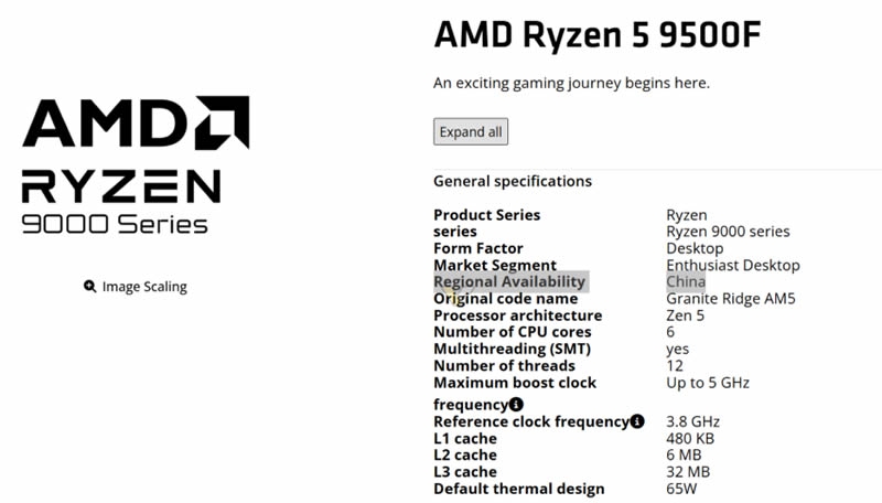 Ryzen 5 9500F без встроенной графики вышел в Китае — самый доступный процессор на базе Zen 5